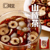 Yan Yue Tong Dried Hawthorn Fruit Slice | 仁御堂 山楂片 225g