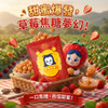 POWCOOK HK Popcorn Caramel Flavor 香港爆谷 草莓焦糖味 80g
