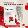 FROM TAIWAN Rosa Hybrida Whitening Mask 豐台灣山形玫瑰水白蠶絲面膜 5片/盒