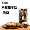 Yan Yue Tong Natural Black Garlic | 仁御堂 天然獨子黑蒜 500g