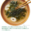 HIKARI Cup Miso Soup Seaweed Flavor 即沖杯裝味噌湯 海苔味  19.9g