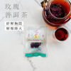 Tea Room Rose & Pu-Erh Tea 四季養生茶館 玫瑰普洱茶 7g
