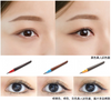 FLOWFUSHI UZU Eye Opening Liner  Liquid (Brown Black) | 大和匠筆 工匠級 眼線液(棕黑色)