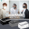 SAVEWO ClassicMask 30Pcs | 救世 三摺平面口罩 ASTM Level 3  (30片獨立包裝/盒) Made in HK [Size 160 / 175]