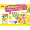 MEIJI Fruit Juice Gummy - Lemon vitamin C 明治果汁軟糖 檸檬味 維生素C 40g