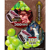 UHA Cororo Premium Fruit Juice Gummy Candy Green Grape Flavor (Jujutsu Kaise) | 味覺糖- 咒術迴戰 青提子味果汁軟糖 40g