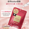  LULULUN Precious Face Mask 珍貴濃密保濕面膜 7枚入