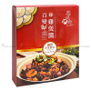 IP SHING KEE Spicy Chicken Pot Sauce 葉城記百變雞煲醬(辣味) 150G X 2