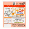 KAO MegRhythm Steam Thermo Patch(Fragrance-free)  花王蒸氣溫熱舒緩貼  無香味 16 Sheets/Box