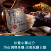 VITA GREEN Natural & Wild Vita Hair Capsules 維特健靈 維新烏絲素 (超微粉配方) 90 Capsules 防脫髮,白髮 調理肝,腎,氣血