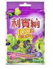 RIBENA Pastille Gummy Black Current Flavor |利賓納 軟糖黑加侖提子口味 40g【Bundle Pack 12pkts】