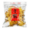 【預購品- 1月19-1月23日出貨】CHAN YEE JAI Handmade Deep Fried Taro 陳意齋 手工芋蝦球 227G