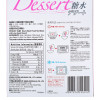 NISSIN RETORT POUCH Red Bean w/ Lotus Seeds Dessert 日清美味寶 百合蓮子紅豆沙 220g x 2pcs