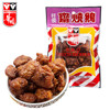WAHYUEN - Fried Dough BBQ Flavor |華園 柱侯齋燒鵝 80G【Case 70pcs】