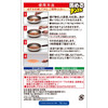 SC JOHNSON Oil Solidifying Powder 日本莊臣 廢油凝固劑 18g x 5pcs