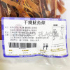 HK JEBN Roasted Squid Stick | 樓上 日本 干燒魷魚條 150g