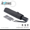 Rainec Pro BY SAVEWO Automatic On/Off Folding Umbrella 超潑水防回彈自動摺傘