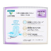 LAURIER F Ultra Sanitary Napkin Day Pad 25cm |  樂而雅 幸福素肌 瞬間吸收 絲薄 護翼衛生巾 25cm 17pcs