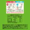 ITO EN Itoen Matcha Green Tea Tea Bag | 伊藤園 綠茶包 含抹茶 20s