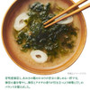HIKARI Cup Miso Soup Seaweed Flavor 即沖杯裝味噌湯 海苔味  19.9g [Best Before Jul 24, 2023]