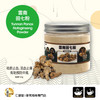 Yan Yue Tong Yunnan Panax Notoginseng Powder 仁御堂 雲南田七粉 150g