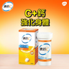 CALVIVE Vitamin C + Calcium Tablet Orange 康鈣C C+鈣水溶片(橙味) 10'S