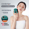 COMFORBOT Bianstone Thermostatic Electric Scraper Massage Plate 砭石恆溫電動刮痧板