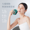 COMFORBOT Bianstone Thermostatic Electric Scraper Massage Plate 砭石恆溫電動刮痧板