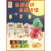 RICKSHAW Teabags Jasmine 車仔 香片茶包 45g (1.8g x 25's)