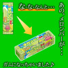 Lotte Chewing Gum Ice-Melon Flavor 日本樂天 香口膠 蜜瓜雪條味 9's