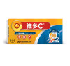 REDOXON Triple Action Effervescent OrangeVitamin C+D+Zinc 維多C 維他命C+D+鋅 3重效用水溶片 橙味 30pc