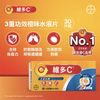 REDOXON Triple Action Effervescent OrangeVitamin C+D+Zinc 維多C 維他命C+D+鋅 3重效用水溶片 橙味 30pc