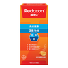 REDOXON Triple Action Effervescent OrangeVitamin C+D+Zinc 維多C 維他命C+D+鋅 3重效用水溶片 橙味 30pc