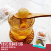 Tea Room Osmanthus Longan Tea  四季養生茶館 桂花桂圓甘露 20g 