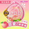 UHA Cororo Premium Fruit Juice Gummy Candy White Peach Flavor | 味覺糖- 白桃味果汁軟糖 40g【Bundle Pack 10pkts】