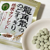 RYUKAKUSAN Throat Refreshing Tablet Herbal Matcha  Flavor | 龍角散 清爽喉糖 - 桔梗抹茶味 10.4G[Best Before Apr 30, 2024]