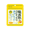 RYUKAKUSAN Throat Refreshing Tablet Honey Lemon Flavor | 龍角散 清爽喉糖 - 蜜糖檸檬味 10.4G[Best Before May 30, 2024]
