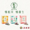 NIN JIOM Tea-Pairing Theory - White Gourd & Lotus Leaf Tea 京都念慈菴 冬瓜荷葉茶  4g x 5's [包裝瑕疵]