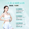 JUJY Ultrasound PLUS LLLT Body Fat melting light tender slimming instrument PRO 紀芝 超音波PLUS LLLT全身溶脂光嫩瘦身儀 PRO (USB Charge)