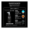 DR ZERO DARKVANCE GLOWING ESSENCE-M  黑髮再生男士精華液60ml