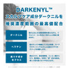 DR ZERO DARKVANCE GLOWING ESSENCE-M  黑髮再生男士精華液60ml