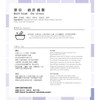 CHECKCHECKCIN Bath Soak De-Stress 浸浴包・疏肝減壓 5 sachets