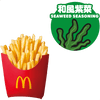 McDonald Shake Shake Powder in Seaweed Flavor 香港麥當勞 Shake Shake薯條調味粉紫菜味