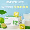 Uncle Lemon 100% Lemon Extract 檸檬大叔 100%純檸檬磚 維他命C補充 瘦身 12s