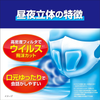 KOBAYASHI Pharmaceutical Moisture Mask | 小林製藥 立體加濕口罩 草本香 (綠) 3's KOBAYASHI Pharmaceutical Moisture Mask | 小林製藥 立體加濕口罩 草本香 (綠) 3's
