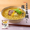 TABETE Mie Snapper Salt Soup Ramen |  三重縣真鯛魚湯 拉麵 110g