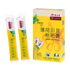 EU YAN SANG Minty Cool Throat Extra Cool | 余仁生 薄荷川貝枇杷膏 8's EU YAN SANG Minty Cool Throat Extra Cool | 余仁生 薄荷川貝枇杷膏 8's