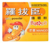 ROBERTSON Jelly Powder Mango Flavor | 羅拔臣 啫喱粉芒果味 80g