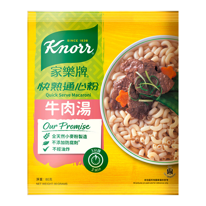 KNORR Macaroni Beef Flavor |家樂牌快熟通心粉牛肉湯味80g