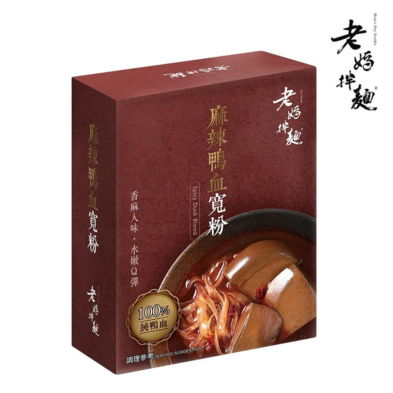 Mom's Dry Noodle - Sichuan Spicy Duck Blood Bean Vermicelli | 台灣 老媽拌麵  麻辣鴨血寬粉 (540G/盒)